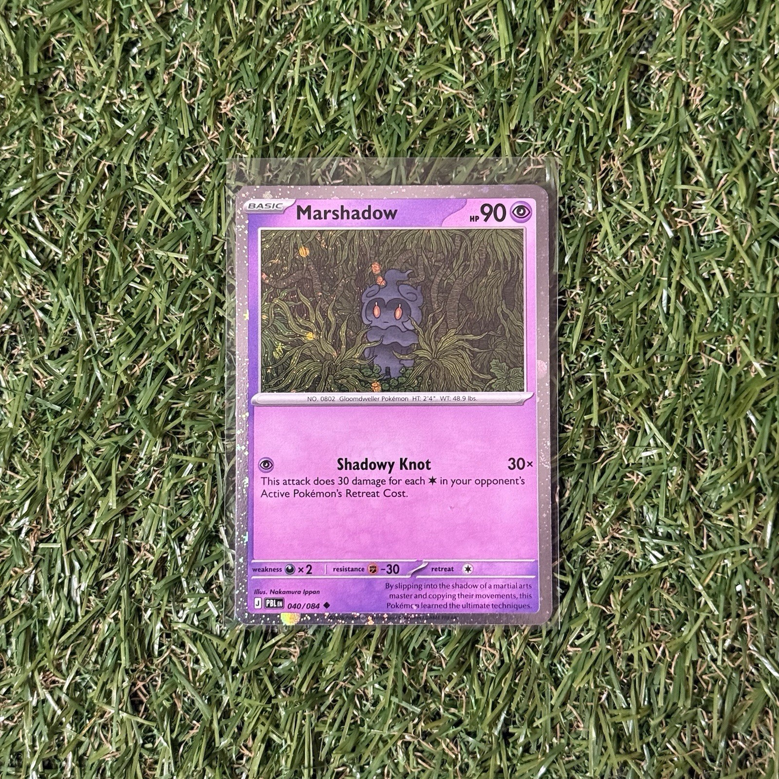 Marshadow 040/084 – Pitch Black | Cosmos Holo Blister Exclusive | NM