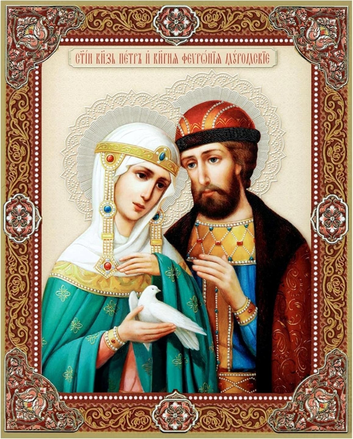 Saints Peter and Fevronia Greek Orthodox Icon, Gold Foil Wooden Icon, 3 Inches