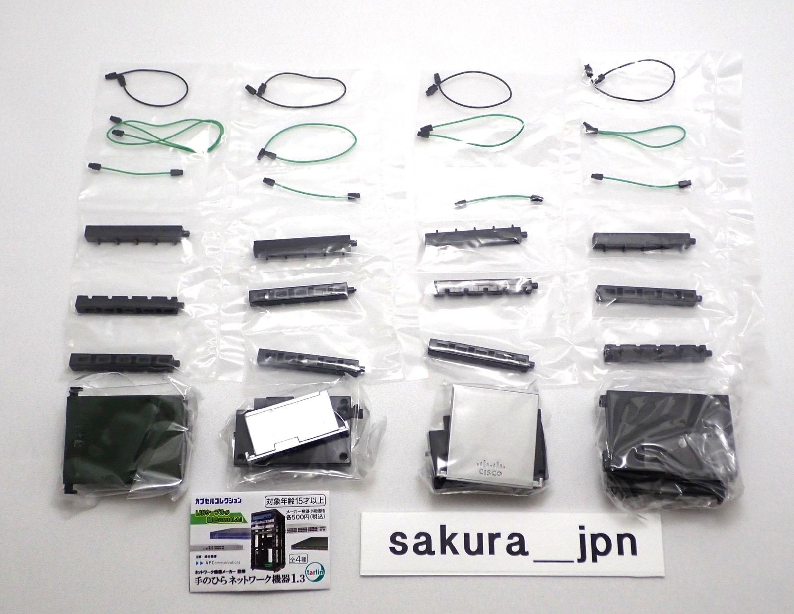 Palm Network Equipment 1.3 Full Set of 4 Capsule toy Gacha Gashapon Miniature