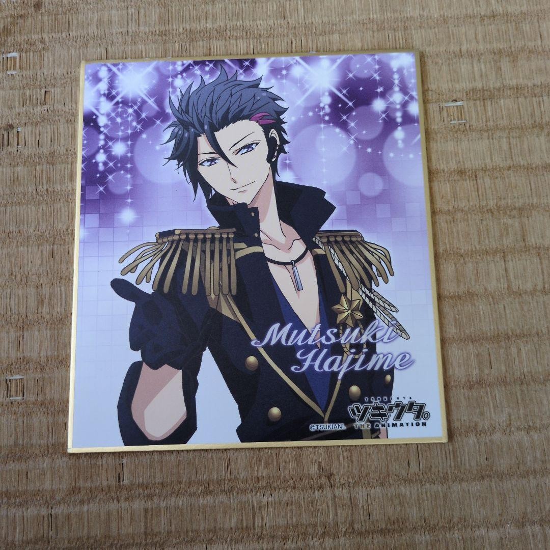 Tsukiuta.THE ANIMATION Mini colored paper Mutsuki Hajime
