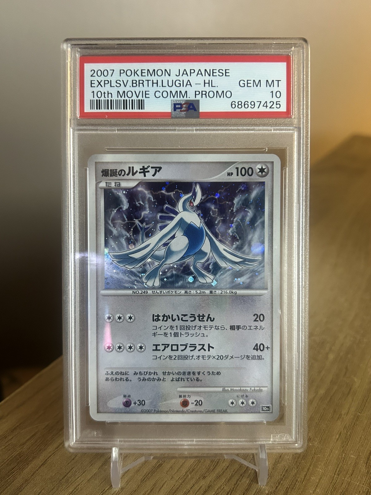 PSA 10 Explosive Birth Lugia Holo 10th Movie Promo Japanese Pokemon