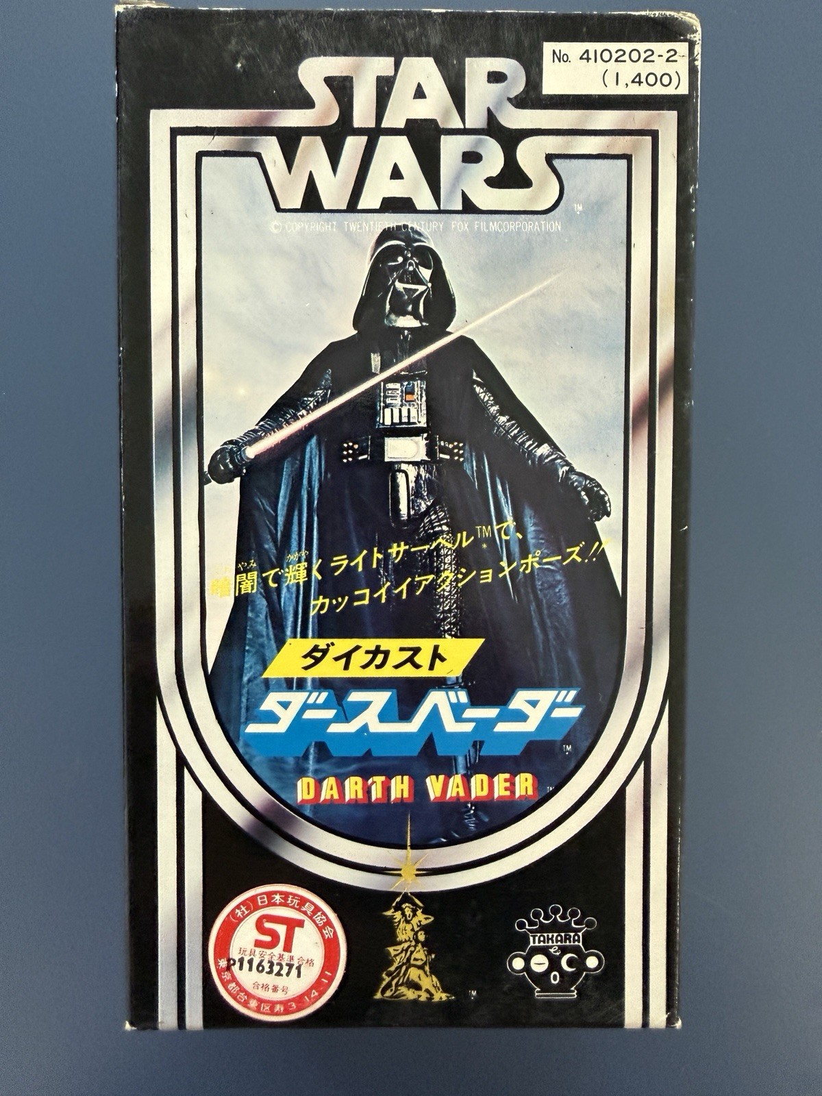 Vintage Star Wars Takara Darth Vader die cast 1977 New 