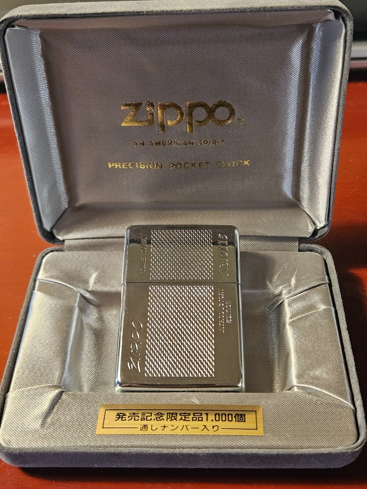 Vintage Limited Edition1994 Zippo \