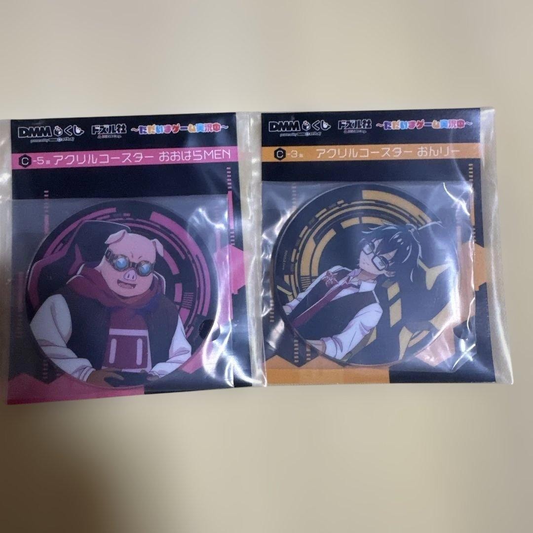 Dozle DMM Lottery Coaster currently playing live game