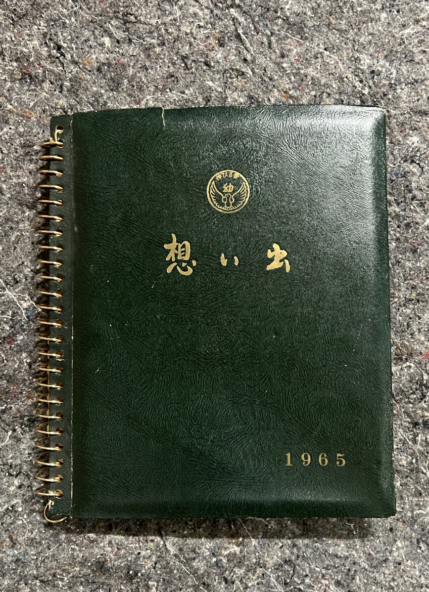 1965 Japanese Kindergarten Photo Album Kids, Adults, School, Playground WOW
