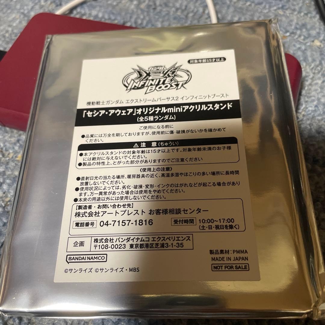 Gundam EXVS.2IB Acrylic Stand Campaign Unopened  Gundam  Character Goods, Acry