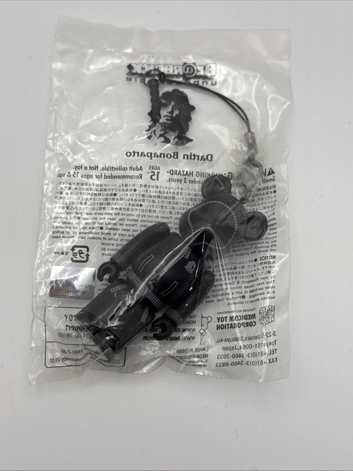 NEW Medicom Toy Bearbrick Dartin Bonaparto - Limited Release