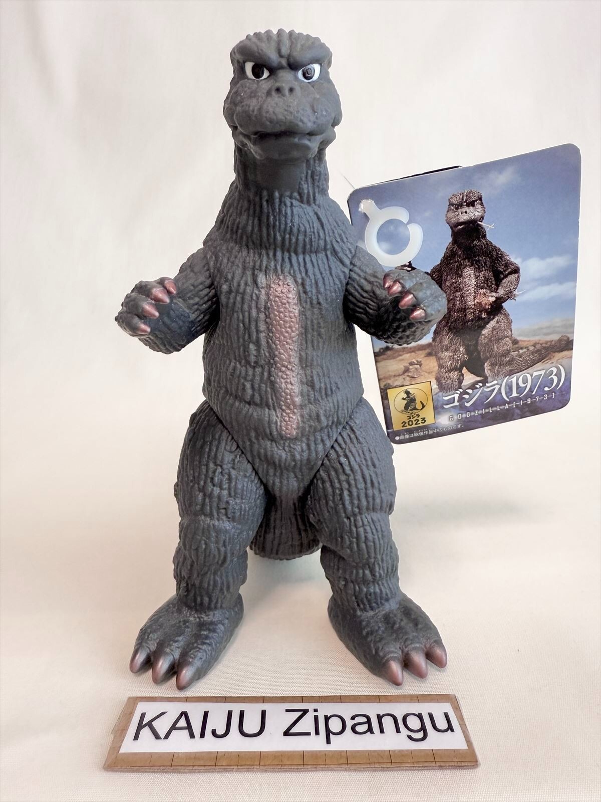 2023 Godzilla Store EXC Movie Monster 6\