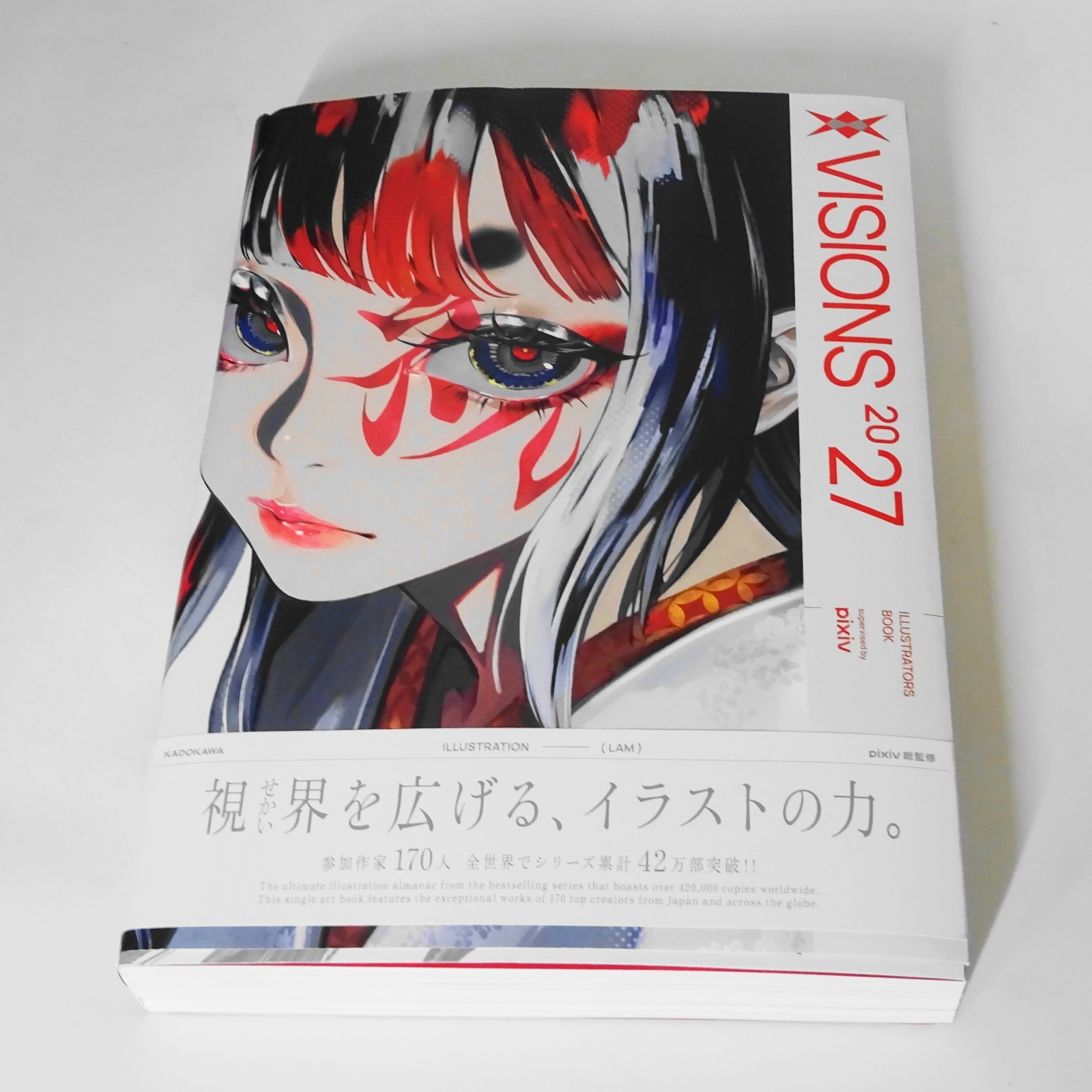 VISIONS 2027 ILLUSTRATORS BOOK