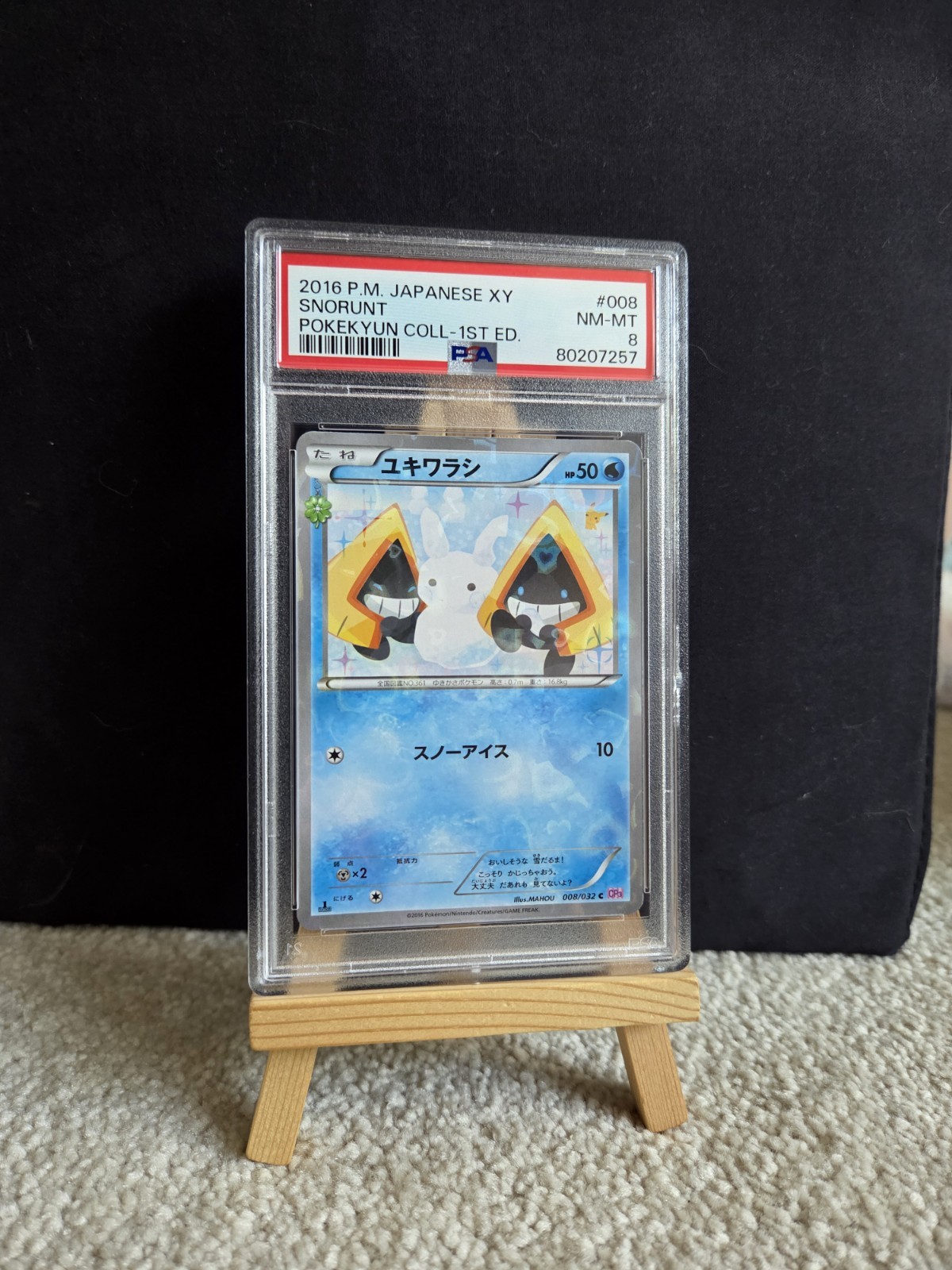Snorunt 008/032 CP3 1st Edition Pokekyun Japanese Pokemon Card Psa 8