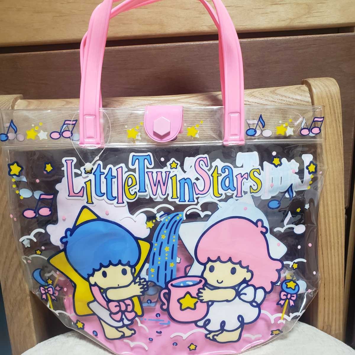 Instant Buy Kiki and Lala Vinyl Bag Retro Item