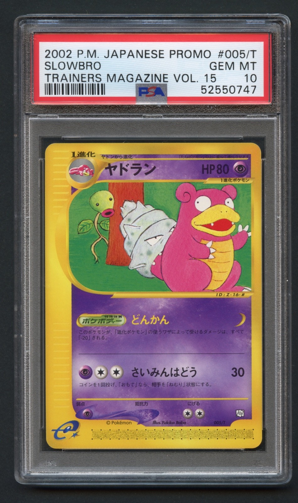 Pokémon Slowbro 005/T PSA 10 Trainers Mag. Vol. 15 Japanese Promo Card 2002