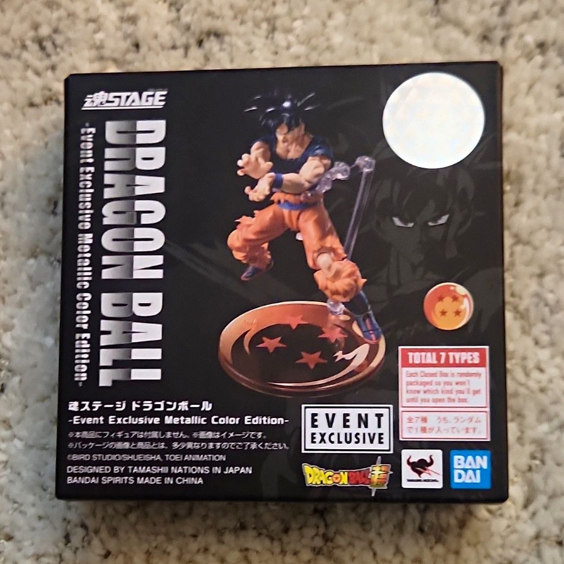 Bandai Soul Stage Dragon Ball Son Goku Event Exclusive Metallic Color Figure