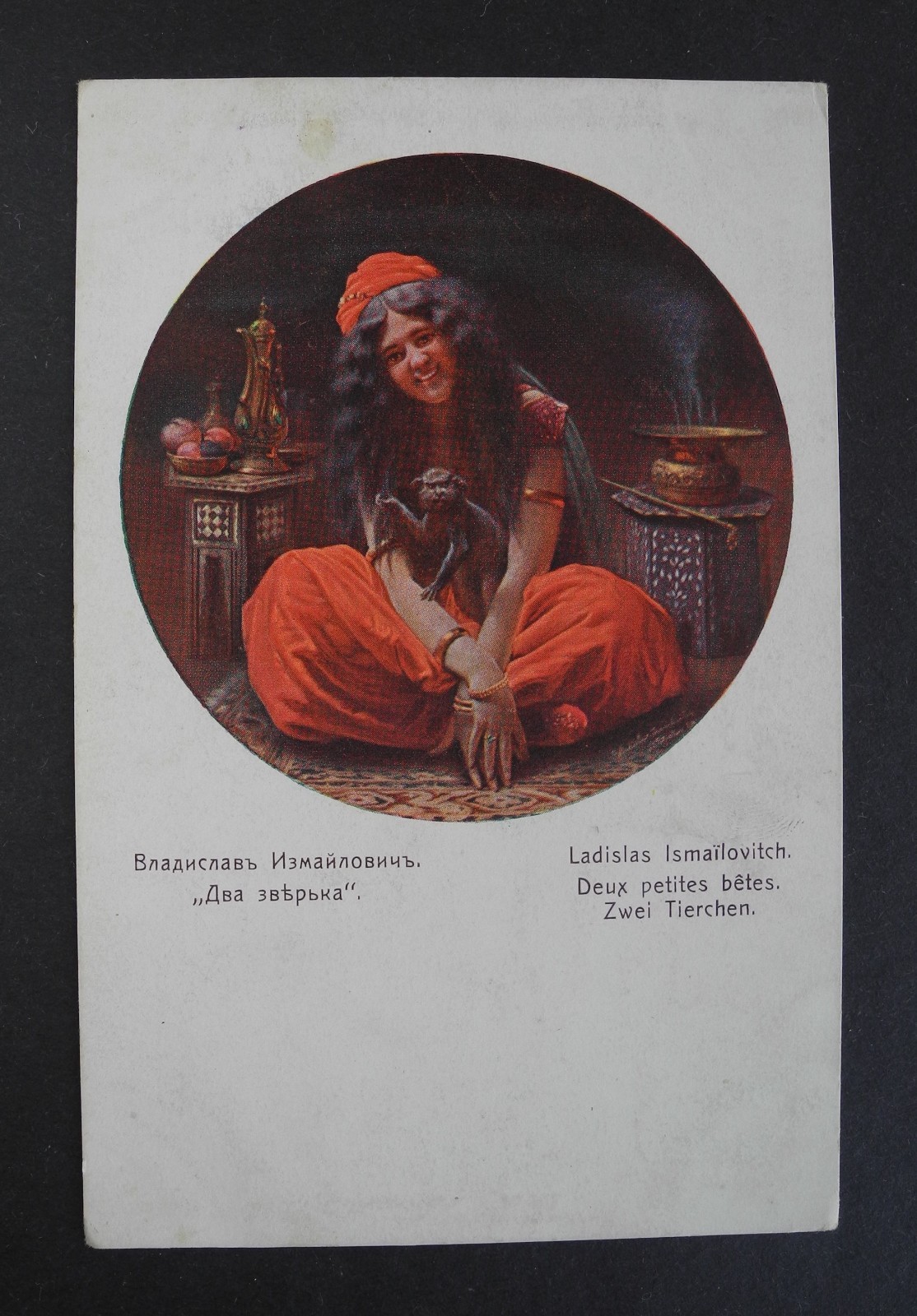 Old Russia. “Two Little Animals” Artist: Vladislav Izmailovich Pub. Richard.