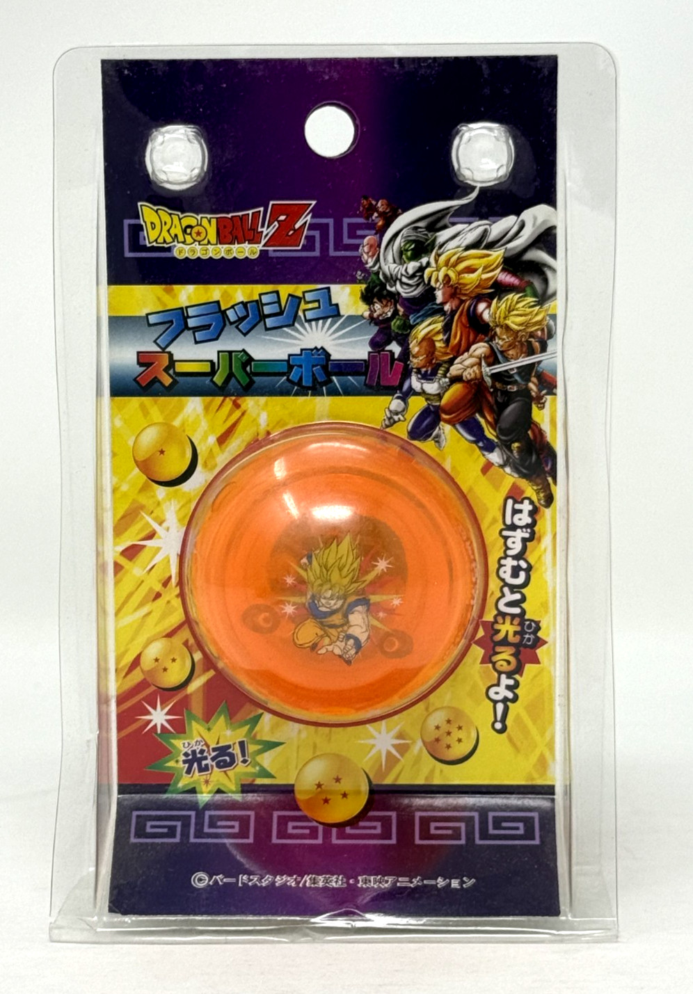 Vintage Dragon Ball Z Goku Flash Super Ball Carded Toy Marumasa Toei Animation N