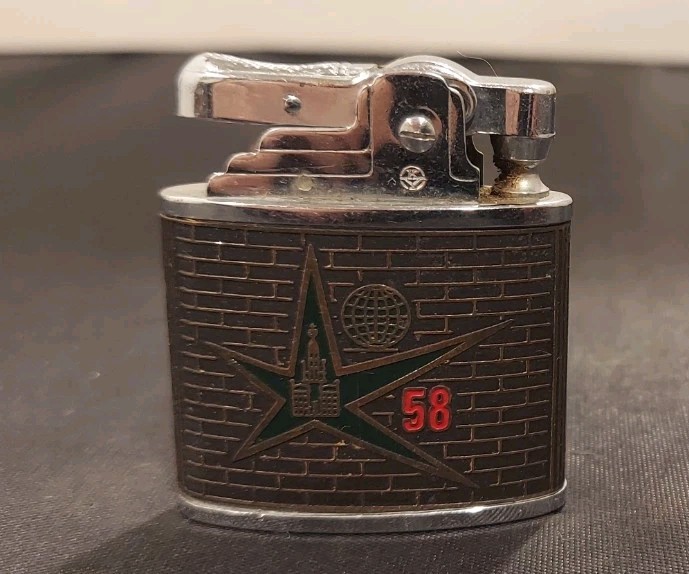 Vintage 1958 Brussels Worlds Fair Expo 58 Petrol Lighter Brick Pattern Souvenir