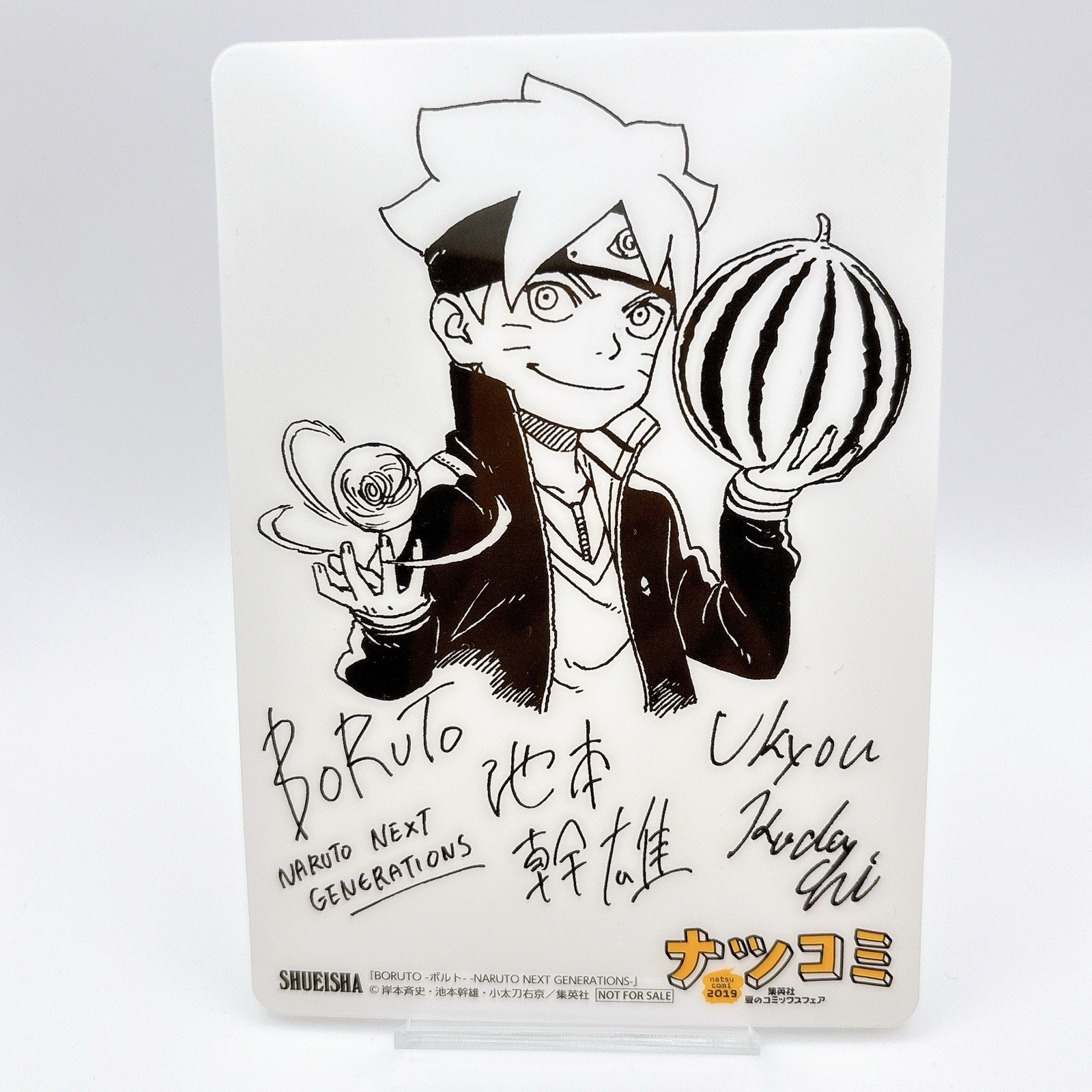 Naruto Boruto Uzumaki Natsukomi Clear Card Jump Japan Limited Anime Signed