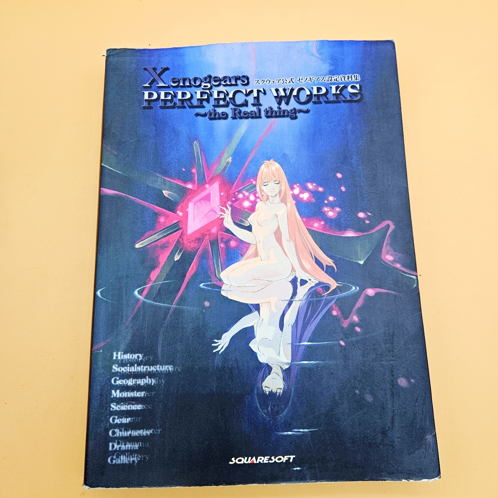 Xenogears Perfect Works Official Art Book The Real Thing SquareSoft + Promo Card