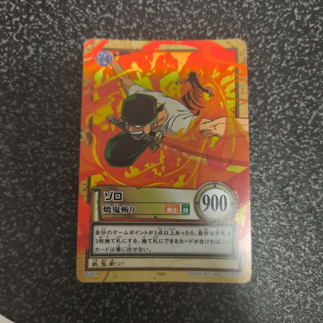 ONE PIECE Zoro Trading Card 900