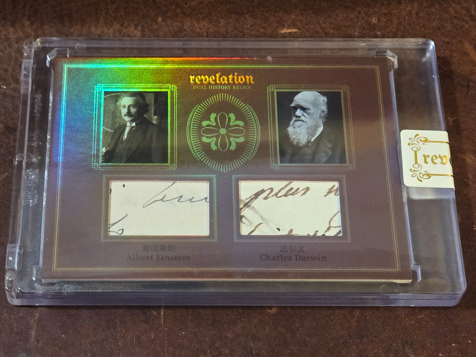 2025 Eternal Revelation DUAL HISTORY RELIC /99 Albert Einstein & Charles Darwin