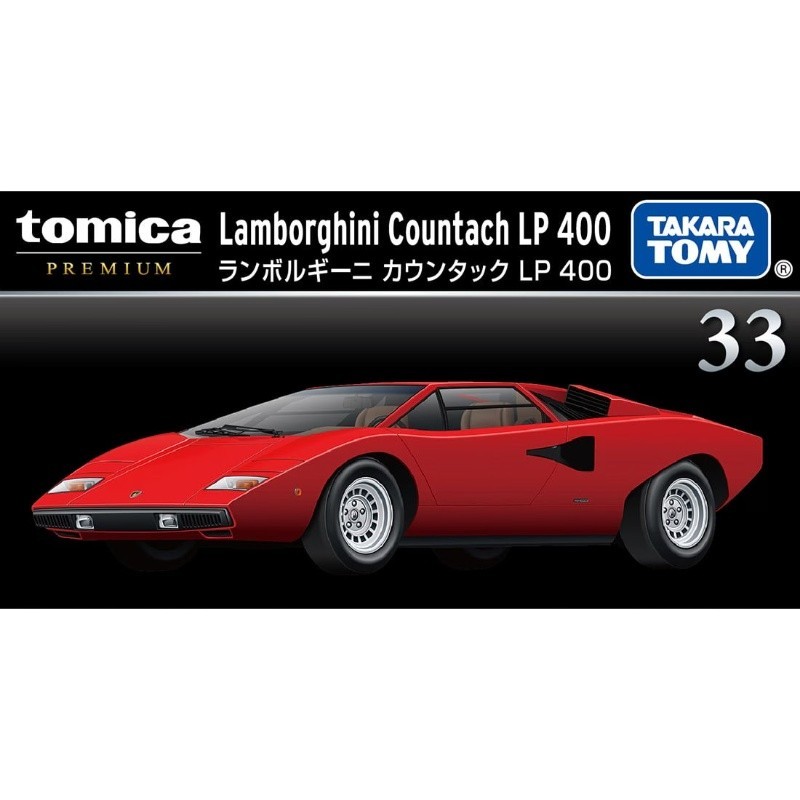 Tomica Premium 33 Lamborghini Countach LP 400 Collector\'s