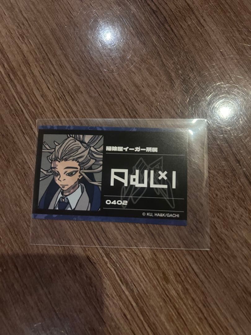 Gachiakuta Tamzy Visual Card