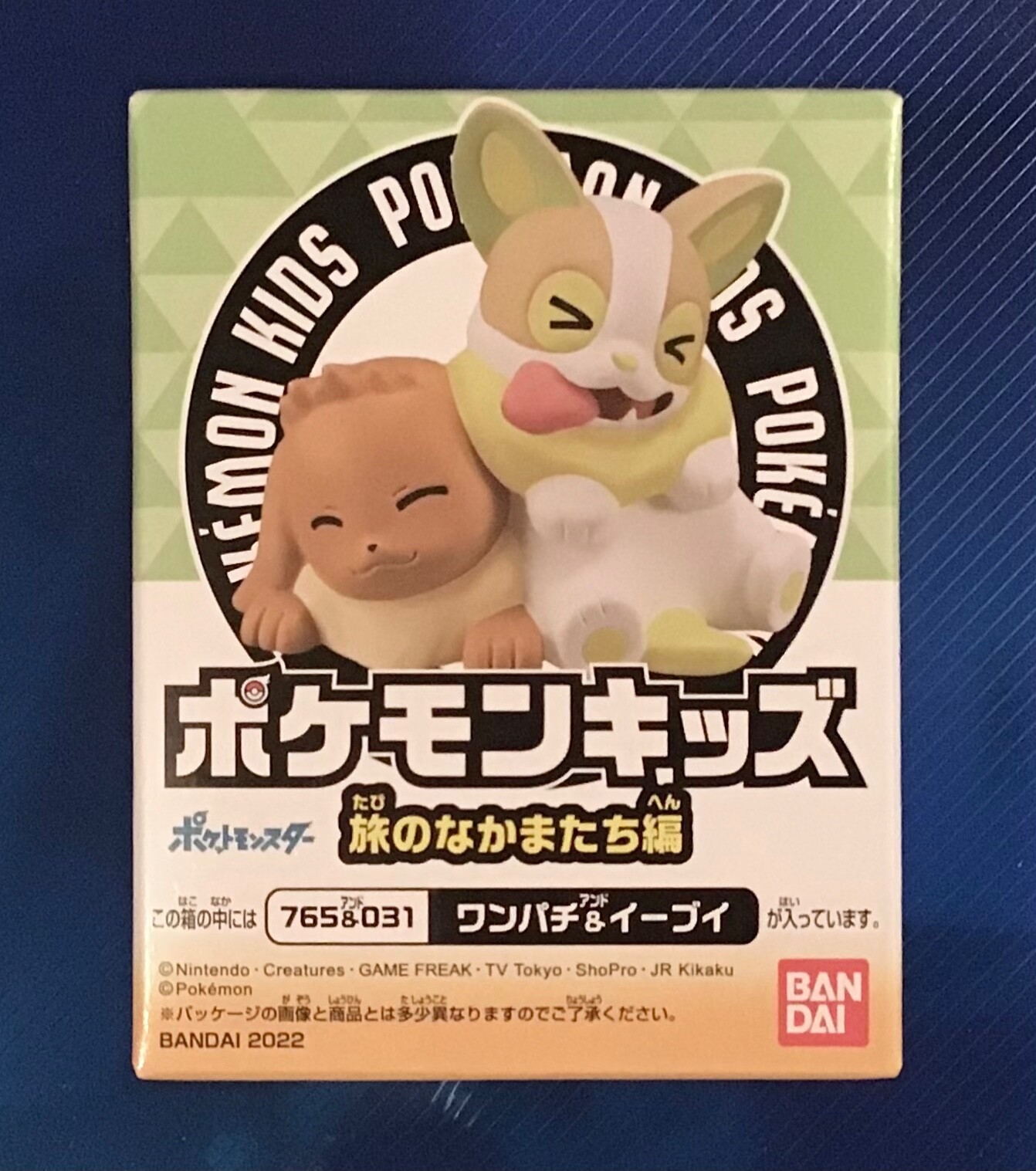 Pokemon Kids EEVEE AND YAMPER Finger Puppet Figure BANDAI Vinyl Toy Nintendo