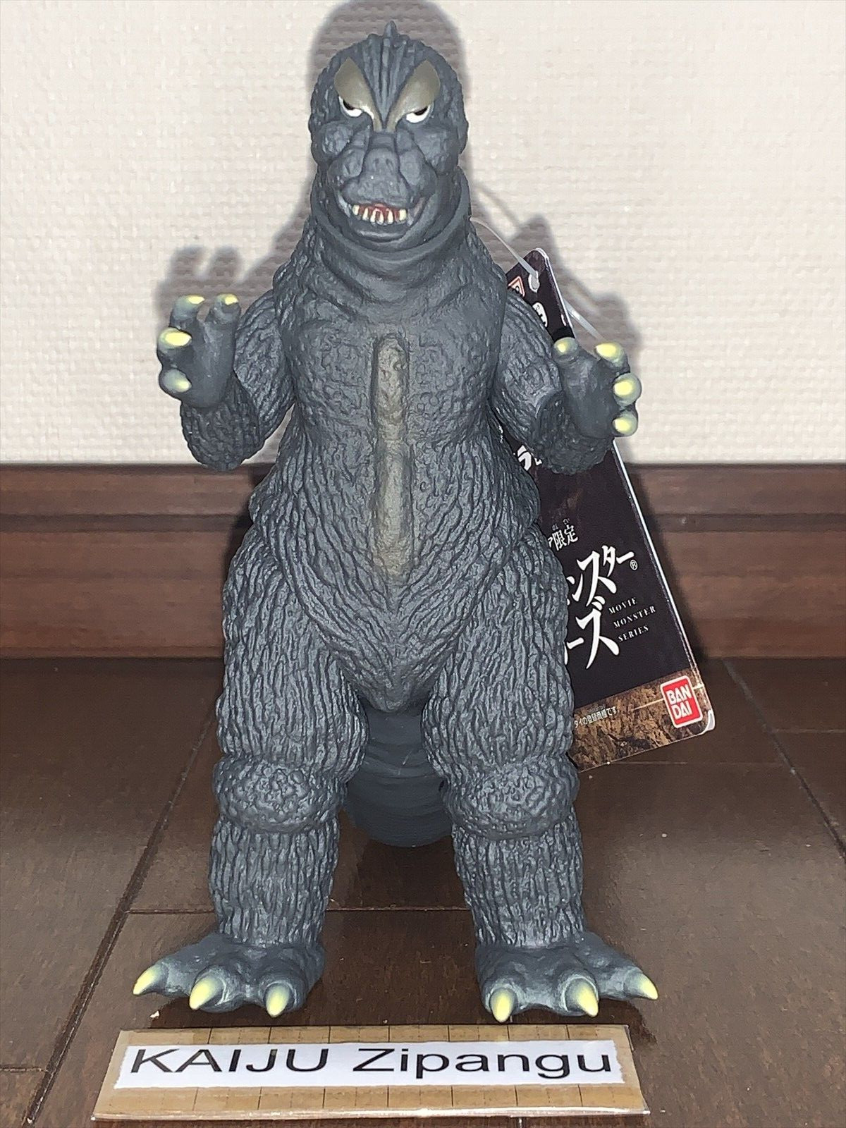 2024 Movie Monster 7