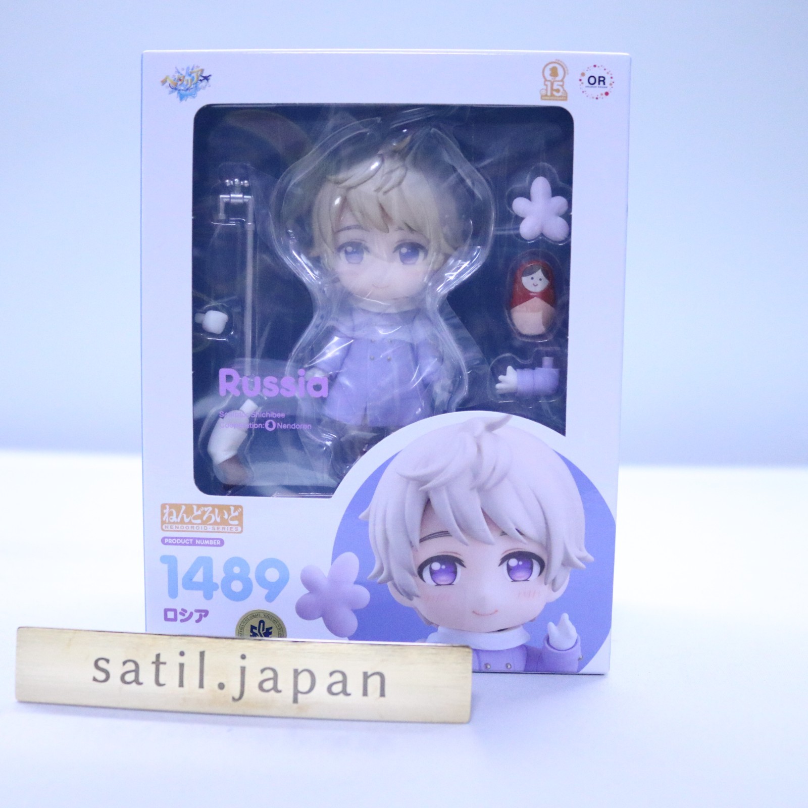 [USED] Good Smile Company Hetalia Russia(Ivan Braginski) Nendoroid #1489