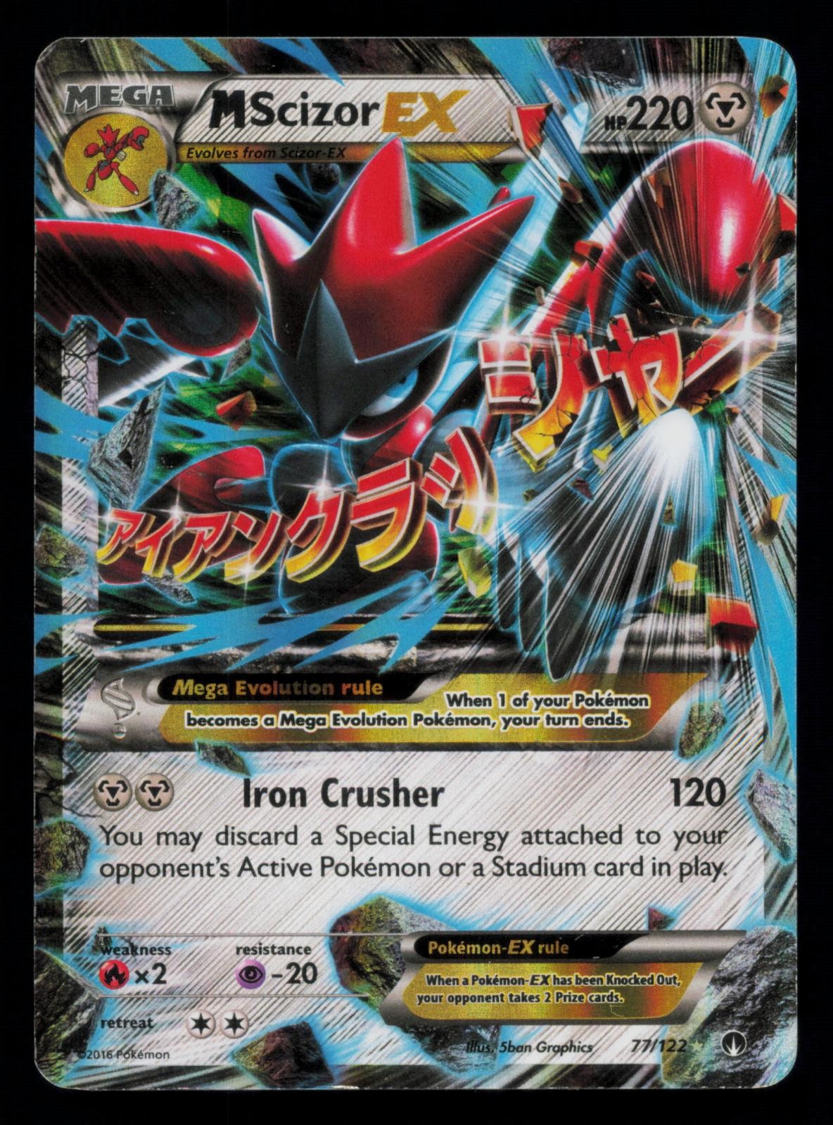 M Scizor EX 77/122 Holo Ultra Rare BREAKpoint Pokemon Moderately Played