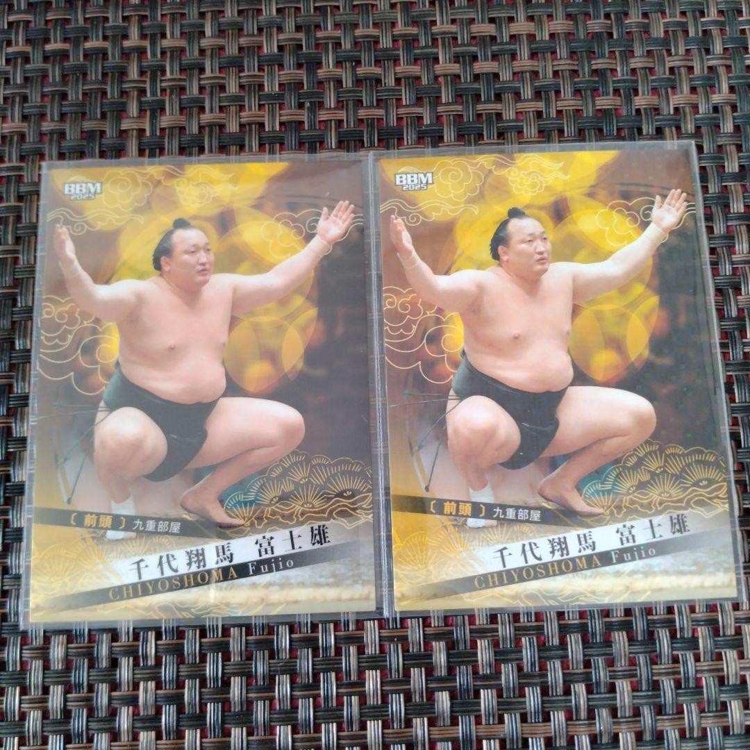 Chiyoshoma Sumo Card BBM 2025 Glitter Japanese Sports Collectible