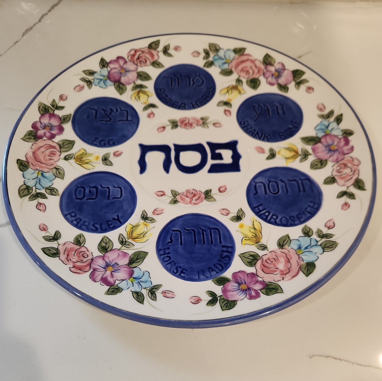 Beautiful Judaica Jewish Armenian 12