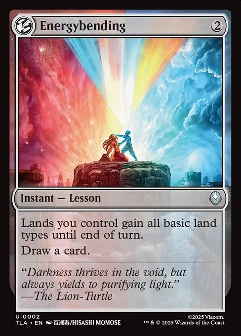 MTG (TLA) AVATAR: THE LAST AIRBENDER - UNCOMMON & COMMON SINGLE CARDS.