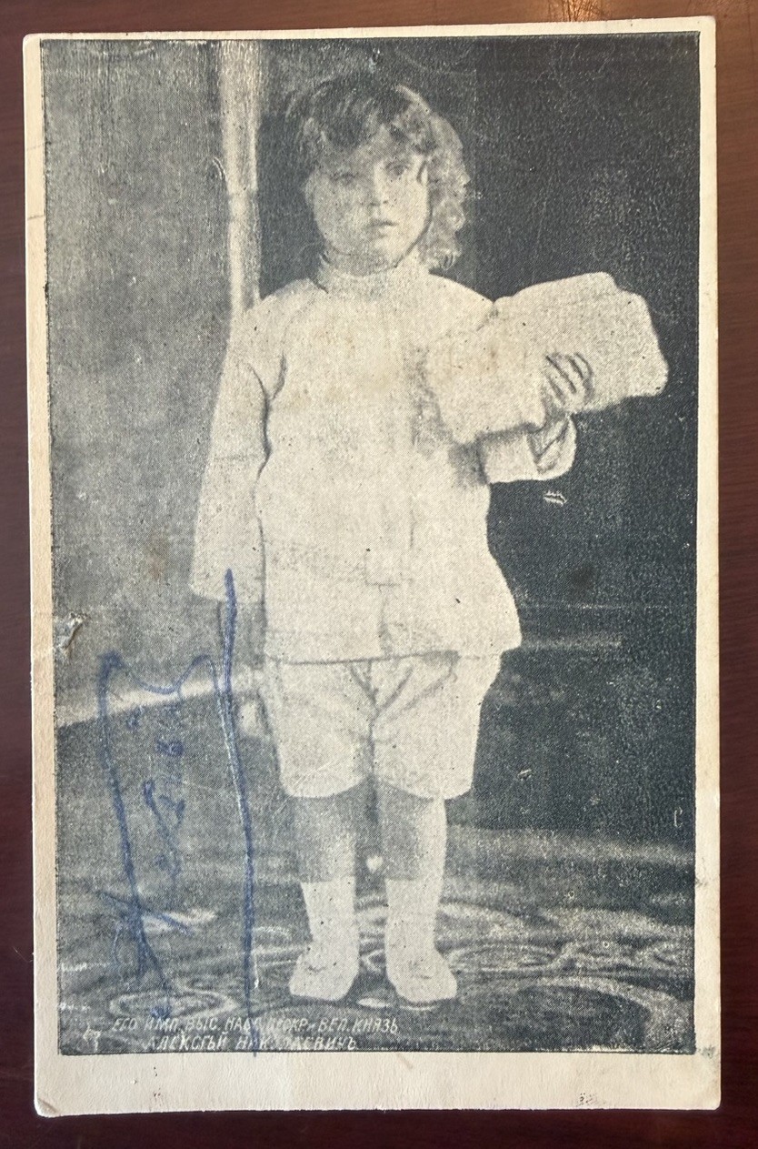 Tzarevich Alexei Romanov Autograph Antique Postcard Rare Imperial Russia