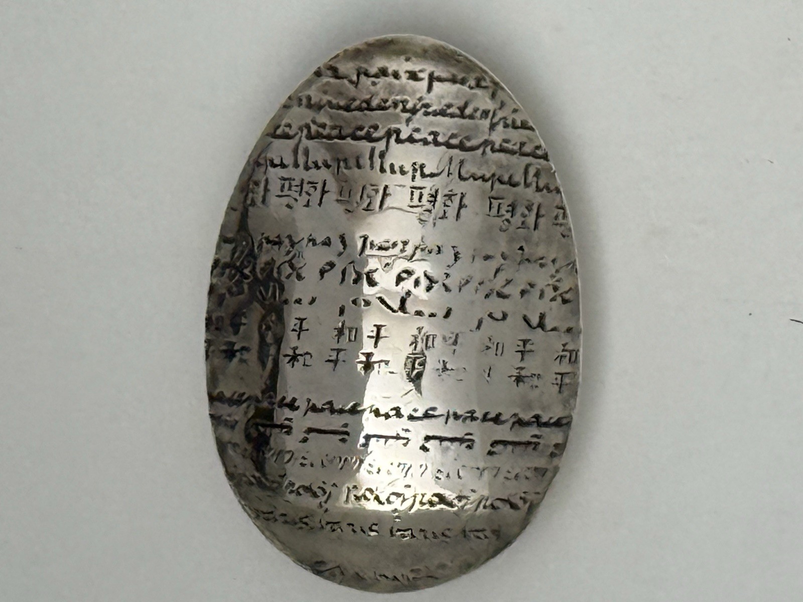 Christofle Clara Halter Galet de la Paix Peace Silver Plate Paperweight