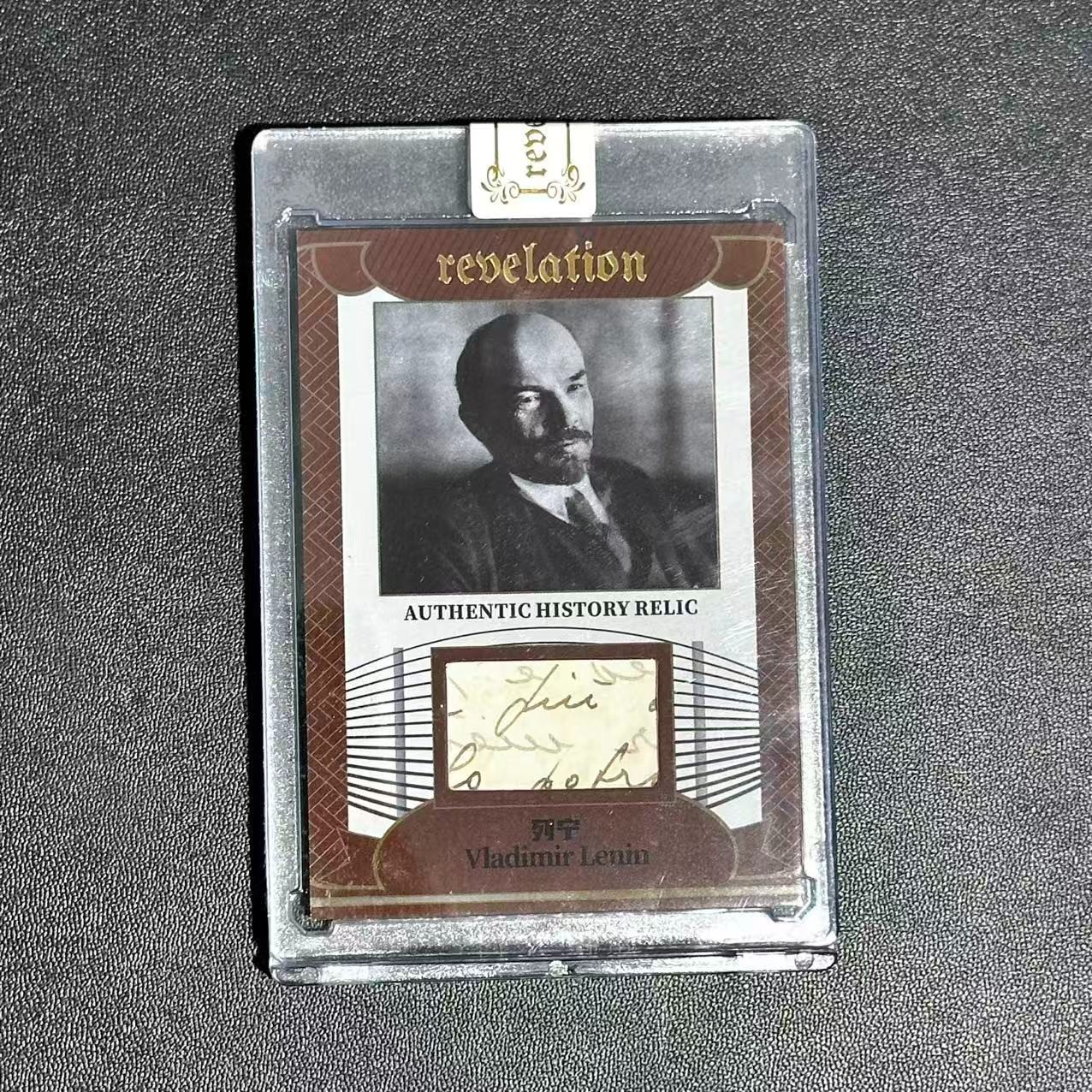 Vladimir Lenin 64/99 2025Eternal Revelation Authentic Relic A19