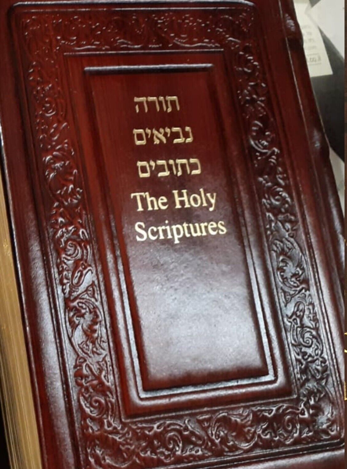 Leather BIBLE Hebrew English Jewish Testament Tanakh Tanach Chumash Torah Book