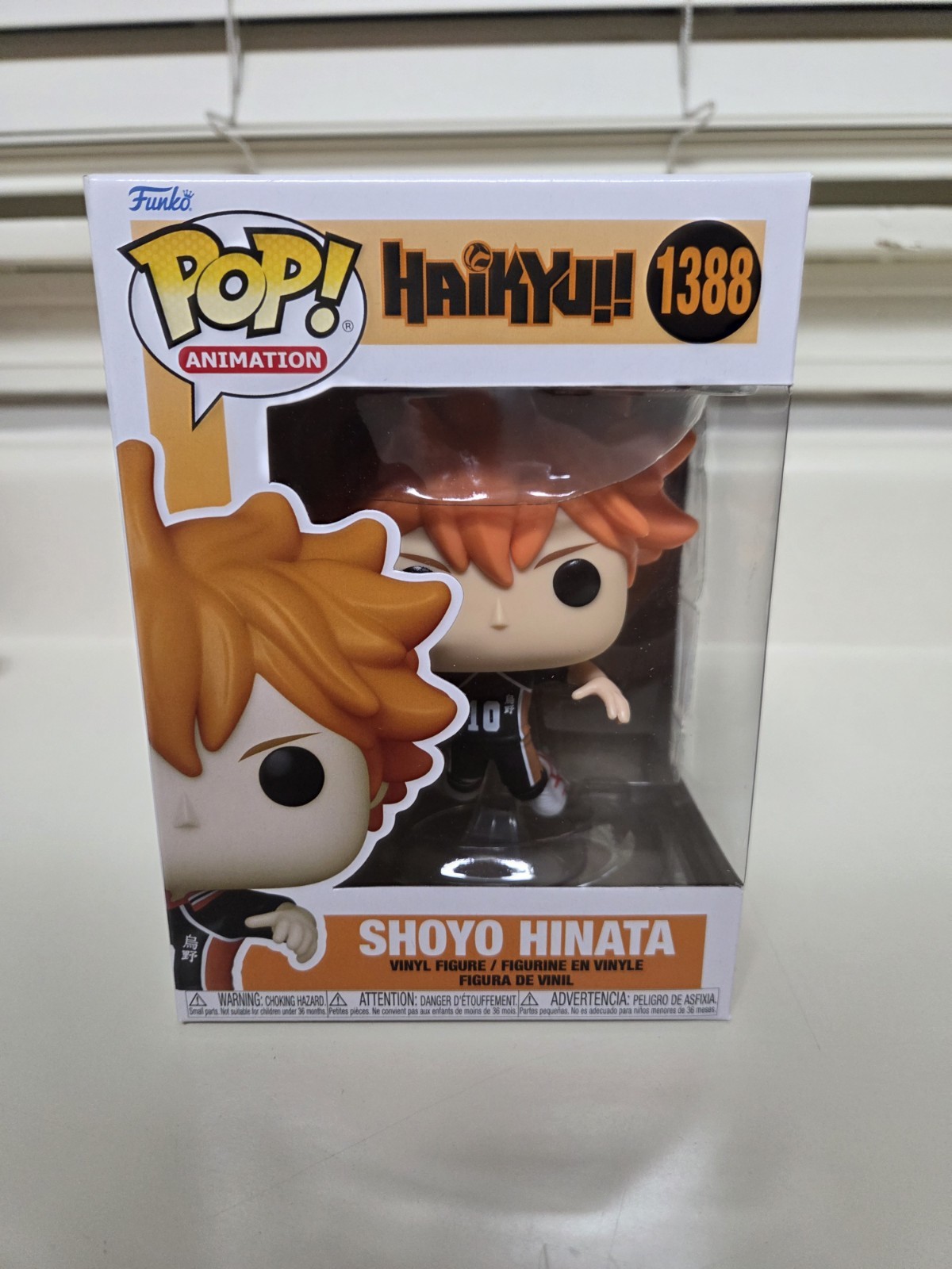 Funko Pop Vinyl: Haikyu - Shoyo Hinata #1388