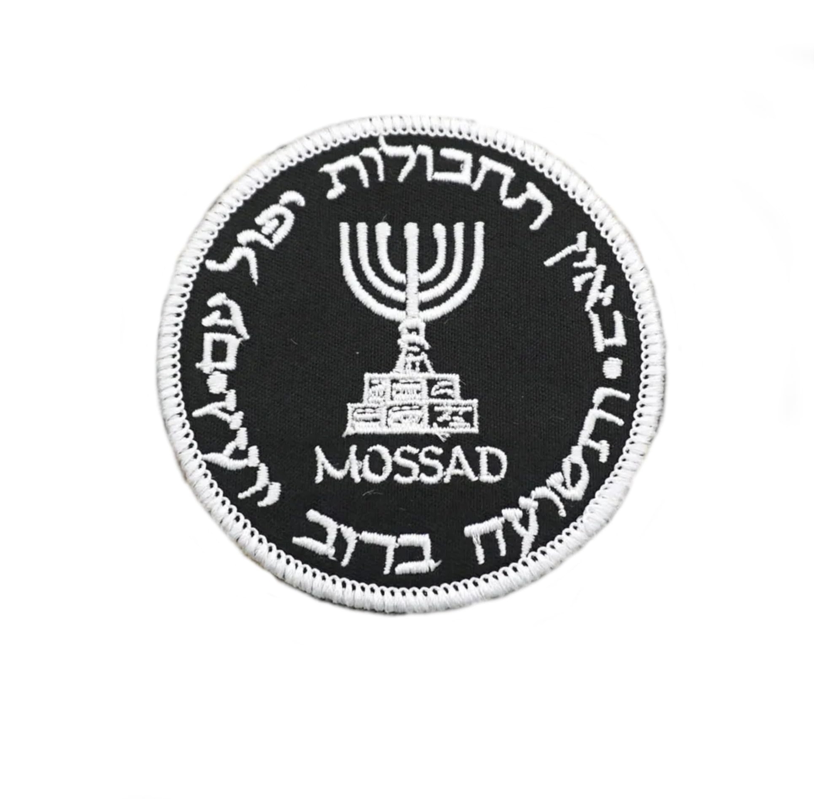 Mossad Israel Israeli Institute Intelligence Special Operations Hook Loop Patch