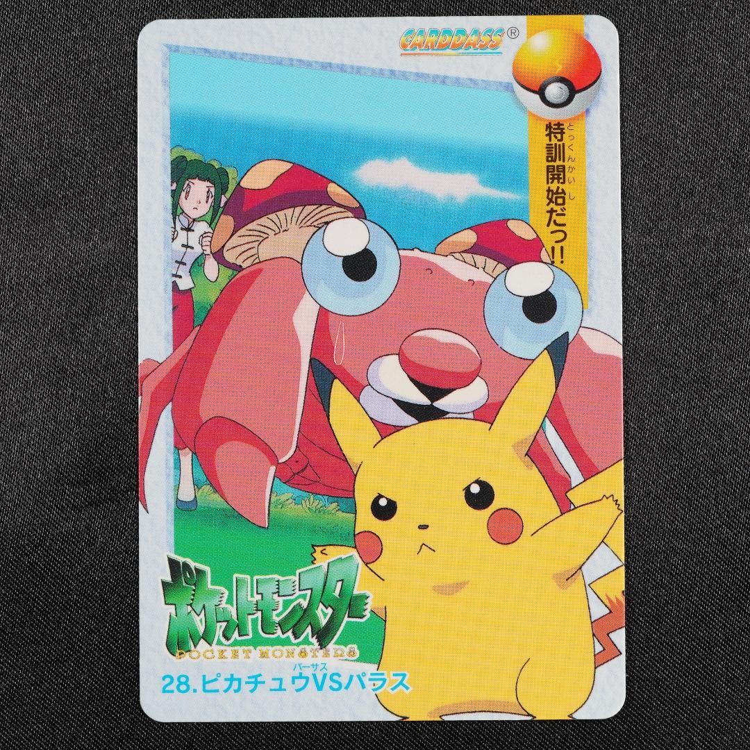 Bandai Carddass Pokémon 28 Pikachu VS Paras Trading Card #M1076 Japanese JP