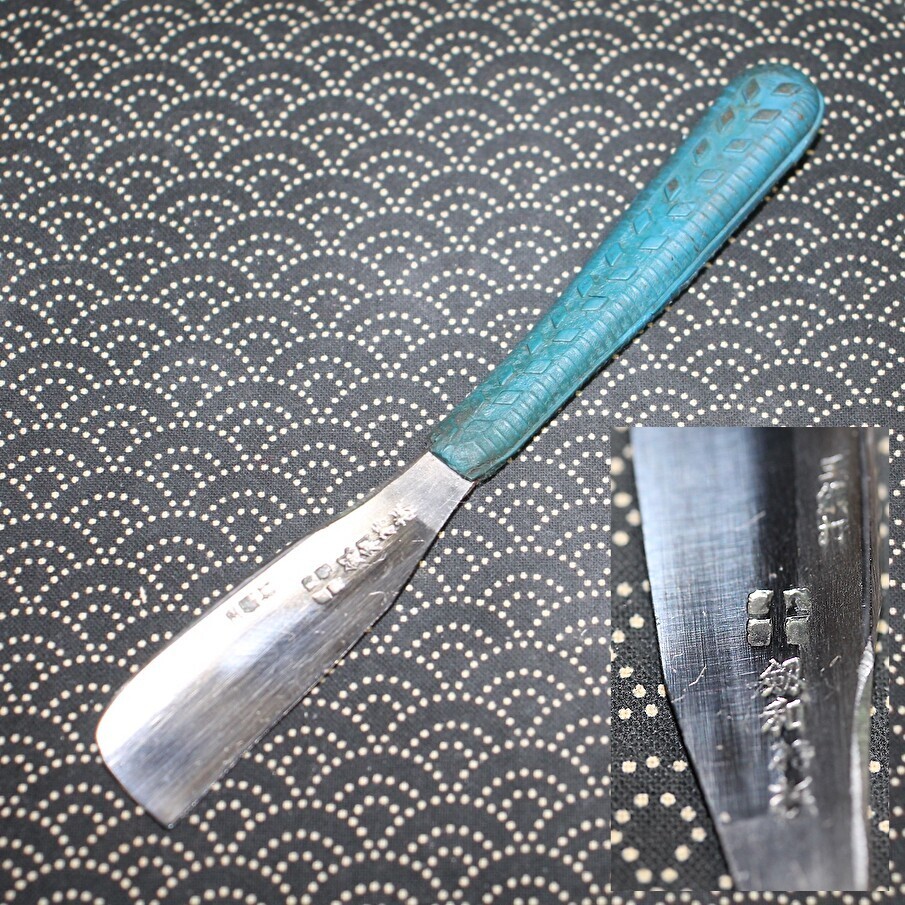 VTG TAMAHAGANE Kenwa Kamisori Large blade Japanese Straight Razor Japan c958
