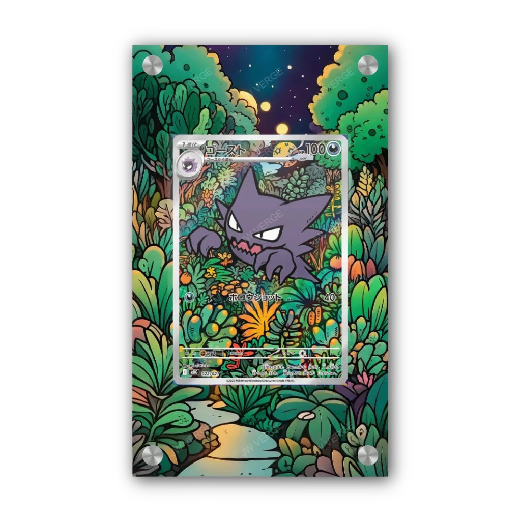 Haunter 027 - Exclusive Pokémon Extended Artwork Display Case