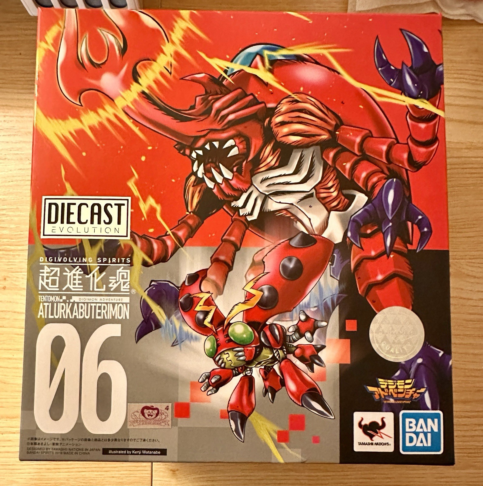 Digimon Adventure Digivolving Spirits 06 MetalGreymon WarGreymon Bandai Figure