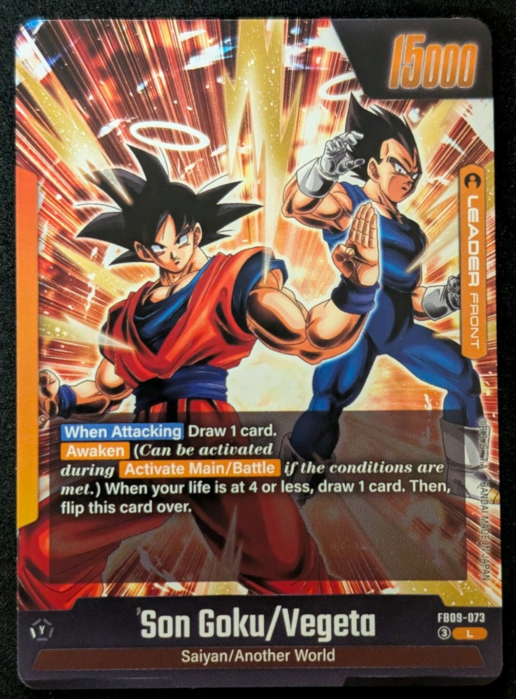 Dragon Ball Super Fusion World Son Goku Vegeta FB09-082 SR Alt Art