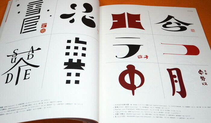 Japanese Logo Design Book Kanji Hiragana Katakana from Japan Japanese #1108