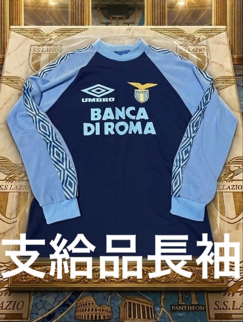 Umbro SS Lazio 90s Serie A Long Sleeve Training Jersey XL From Japan Umbro SS Lazio 90s Serie A Long Sleeve Training Jersey XL From Japan
