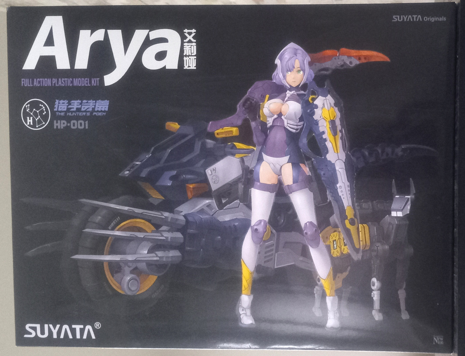 Suyata - The Hunter\'s Poem - HP 001 - Arya 1/12 Scale Model Kit