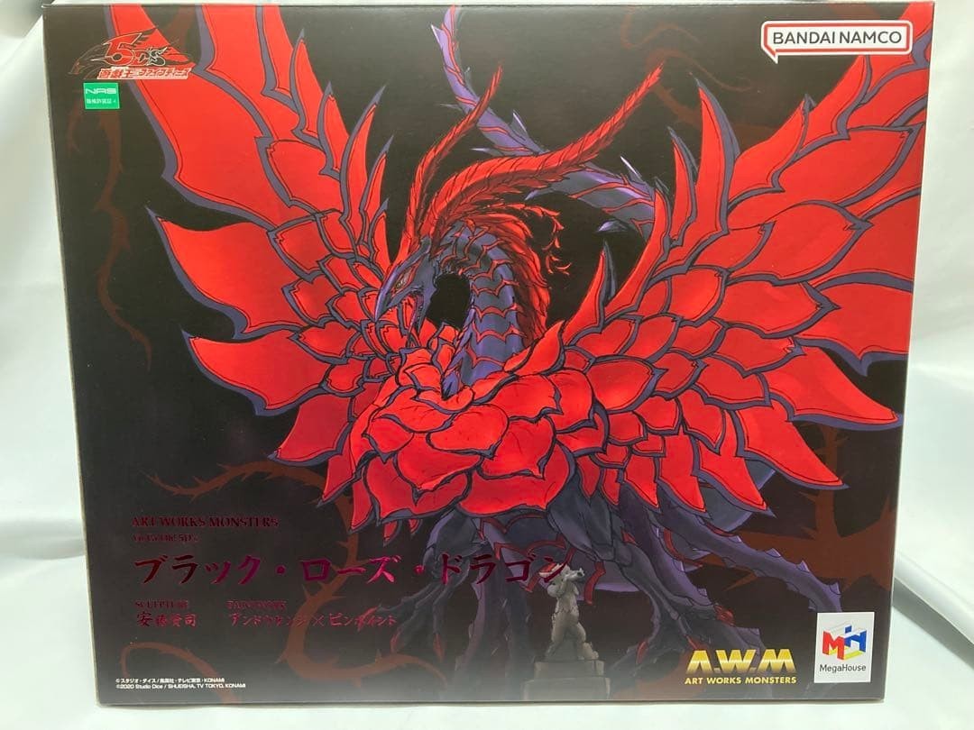 MegaHouse Art Works Monsters Yu-Gi-Oh Black Rose Dragon Figure Japan New