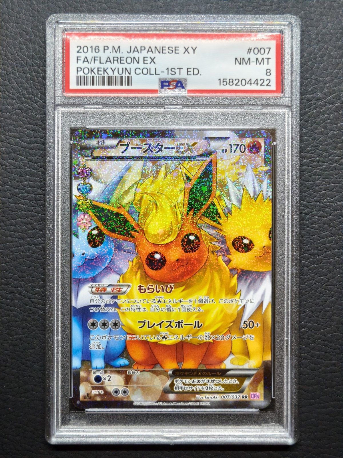 Pokemon TCG Flareon EX Full Art 1st Ed 007/032 Pokekyun JP PSA 8 2016
