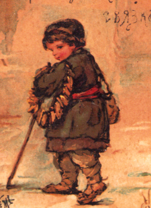 Art Postcard RARE Artist Elizabeth Bem \